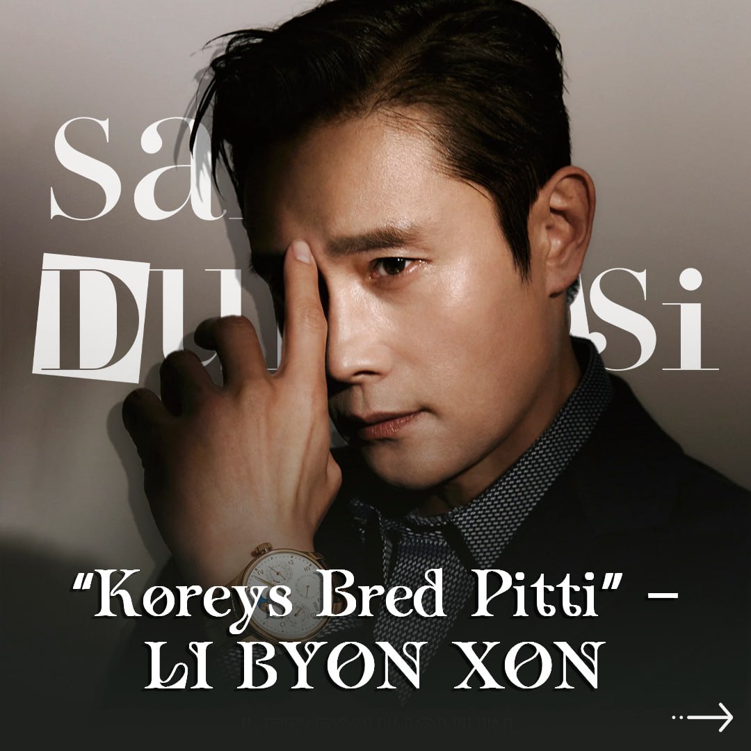 👨‍🎤"Korean Brad Pitt" - Lee Byung-Hon