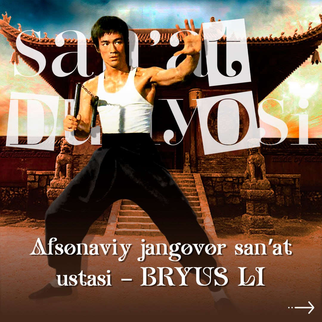 👨‍🎤Legendary martial arts master - Bruce Lee