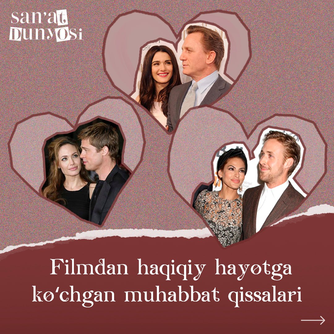 ❤️ Love stories from the movie that have moved to real life
