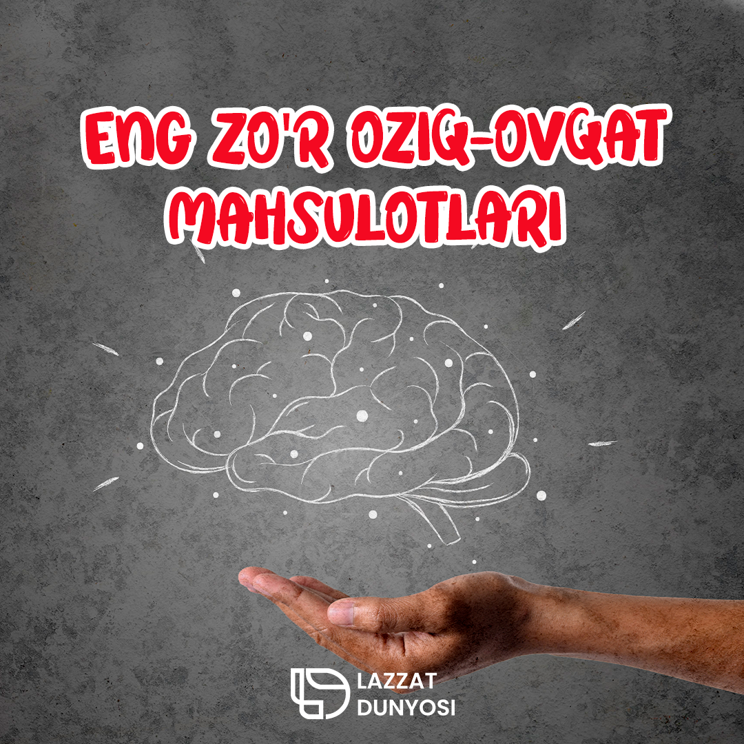 🧠 Eating these products, which are considered friends of our brain, will help improve your health