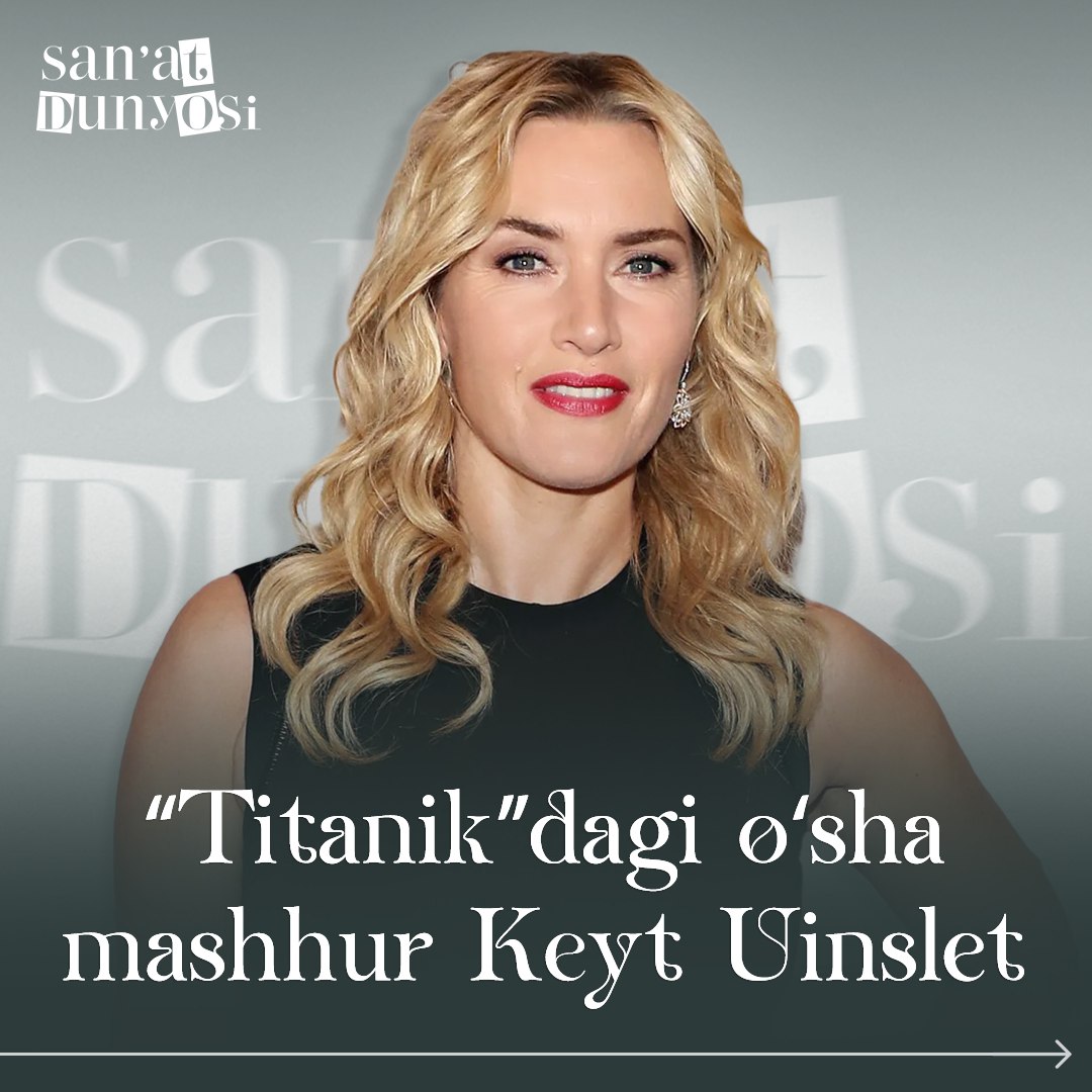 🛳 That famous Kate Winslet in "Titanic"