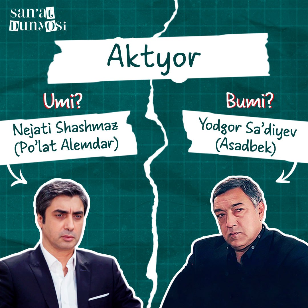 😎Which actor is stronger?