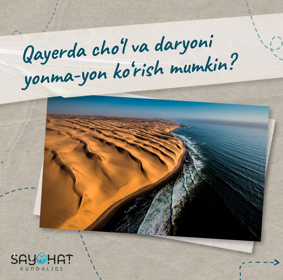 🏝Where can you see the desert and the river side by side?
