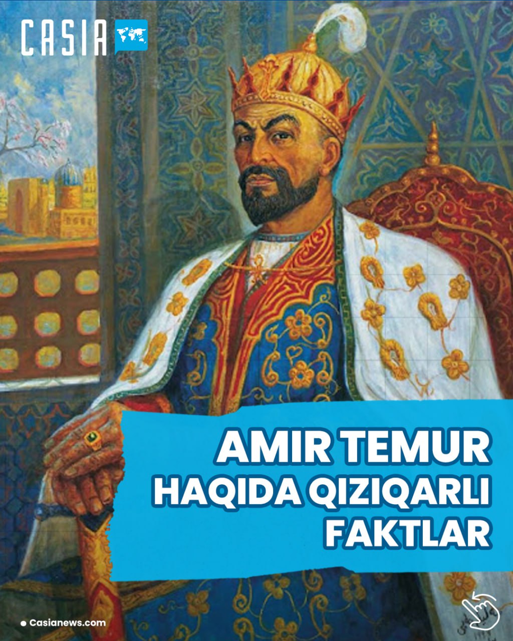 ⚡️ Today is the birthday of Sahibqiron Amir Temur, the founder of the Timurid dynasty