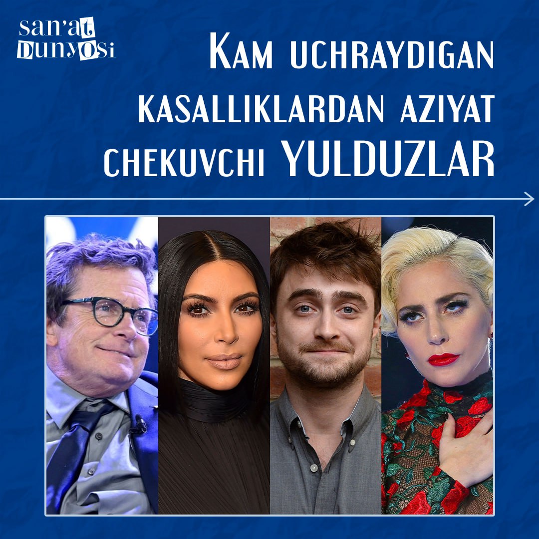 👨‍🎤Stars with rare diseases