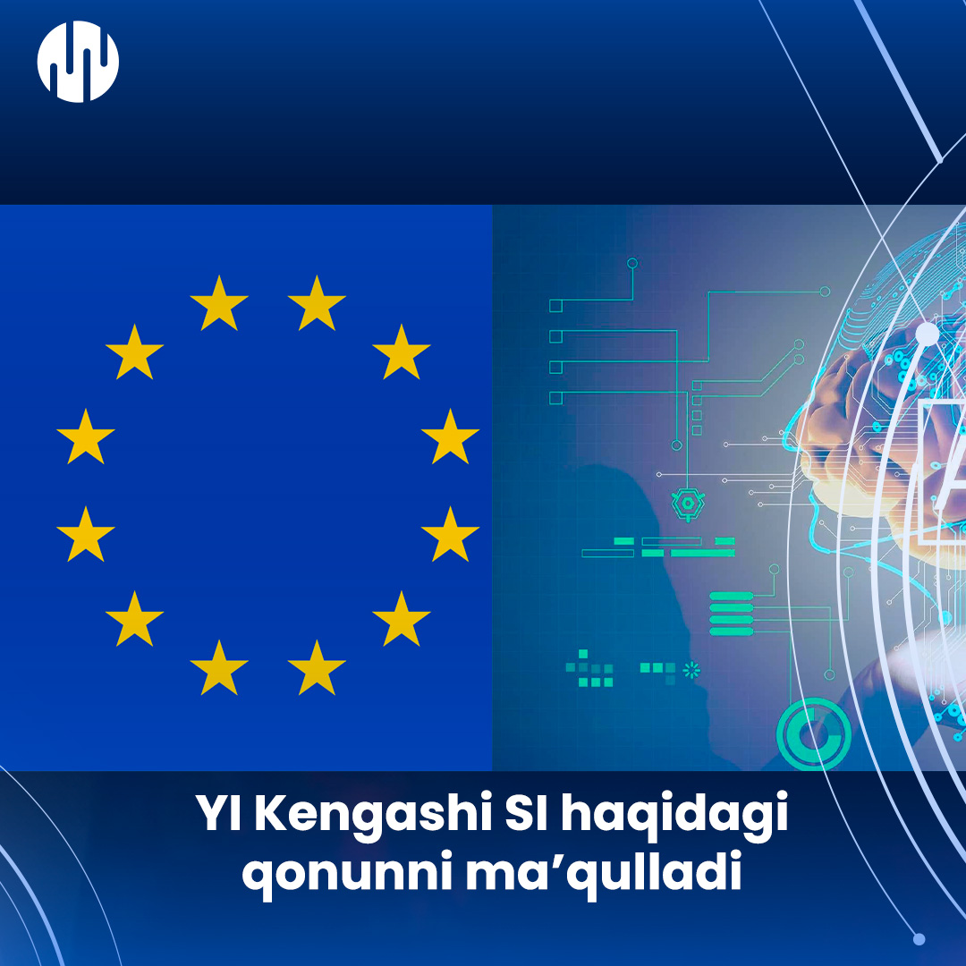 The Council of the European Union approved the world's first law on artificial intelligence