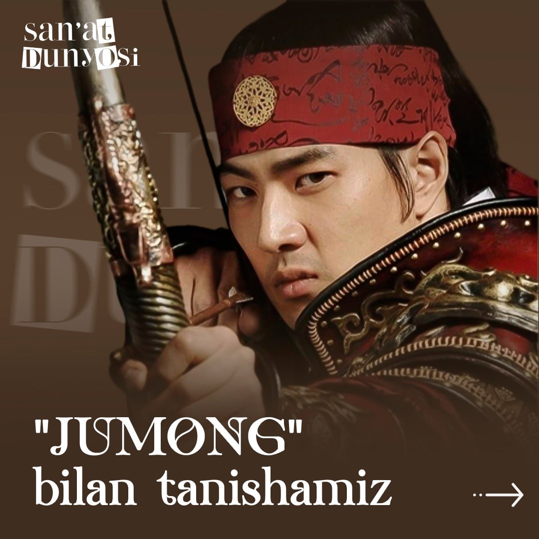 🥷Let's meet Jumong