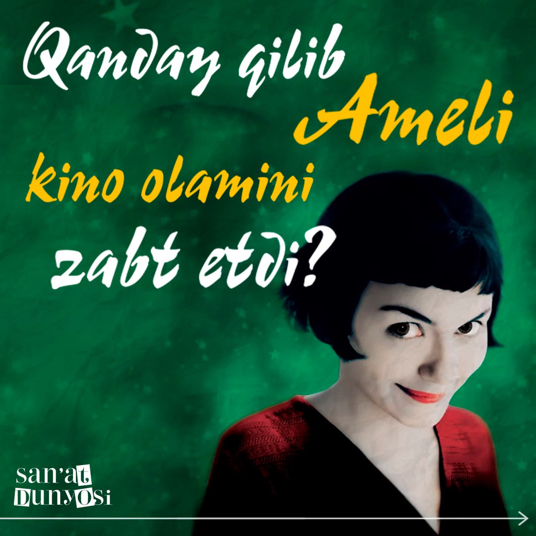 How did Amelie conquer the world of cinema?
