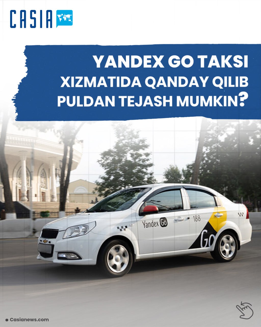 Ways to save money in Yandex Go