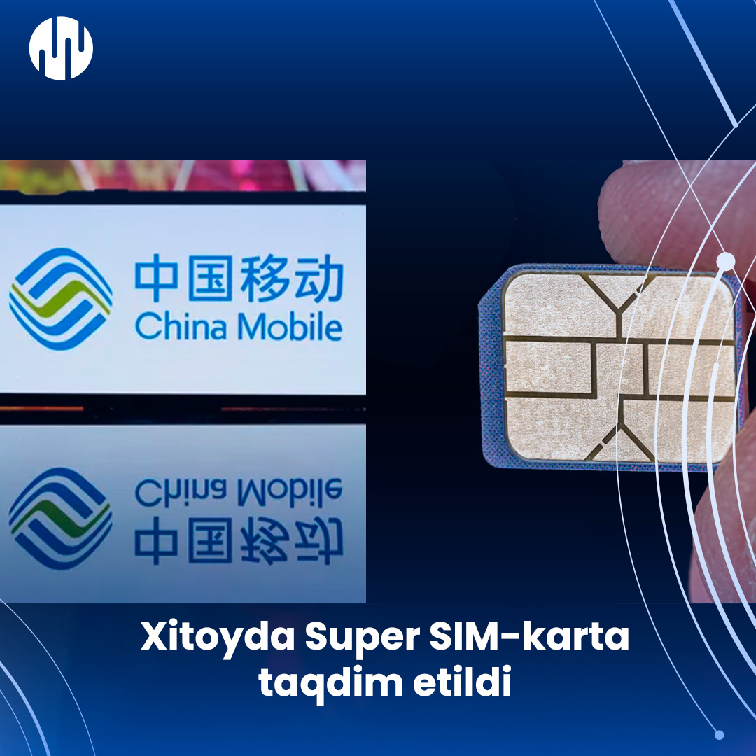 Super SIM card has been introduced