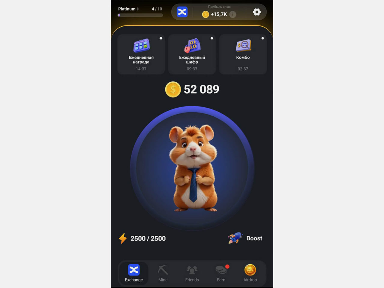 The Hamster team will issue their token on the TON blockchain