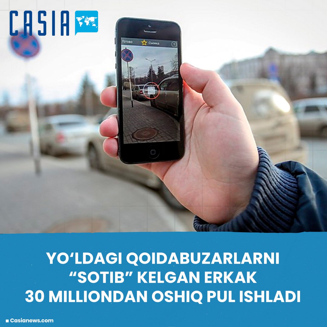 In Tashkent, a citizen said that he received more than 30 million soums for passing on information about traffic violations