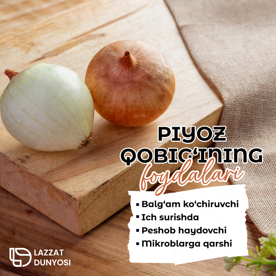 🧅Onion peel is also useful