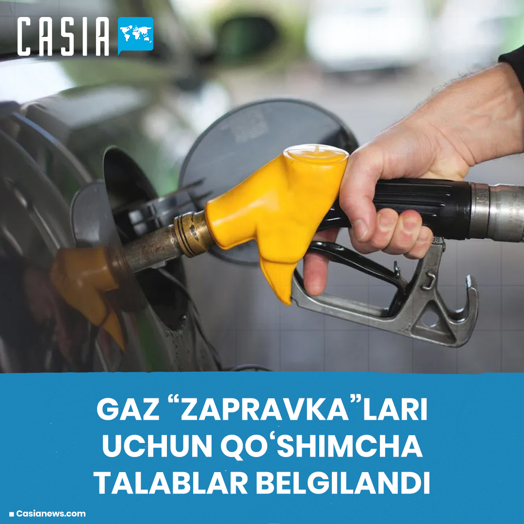 Additional requirements have been established for gas "zapravkas"
