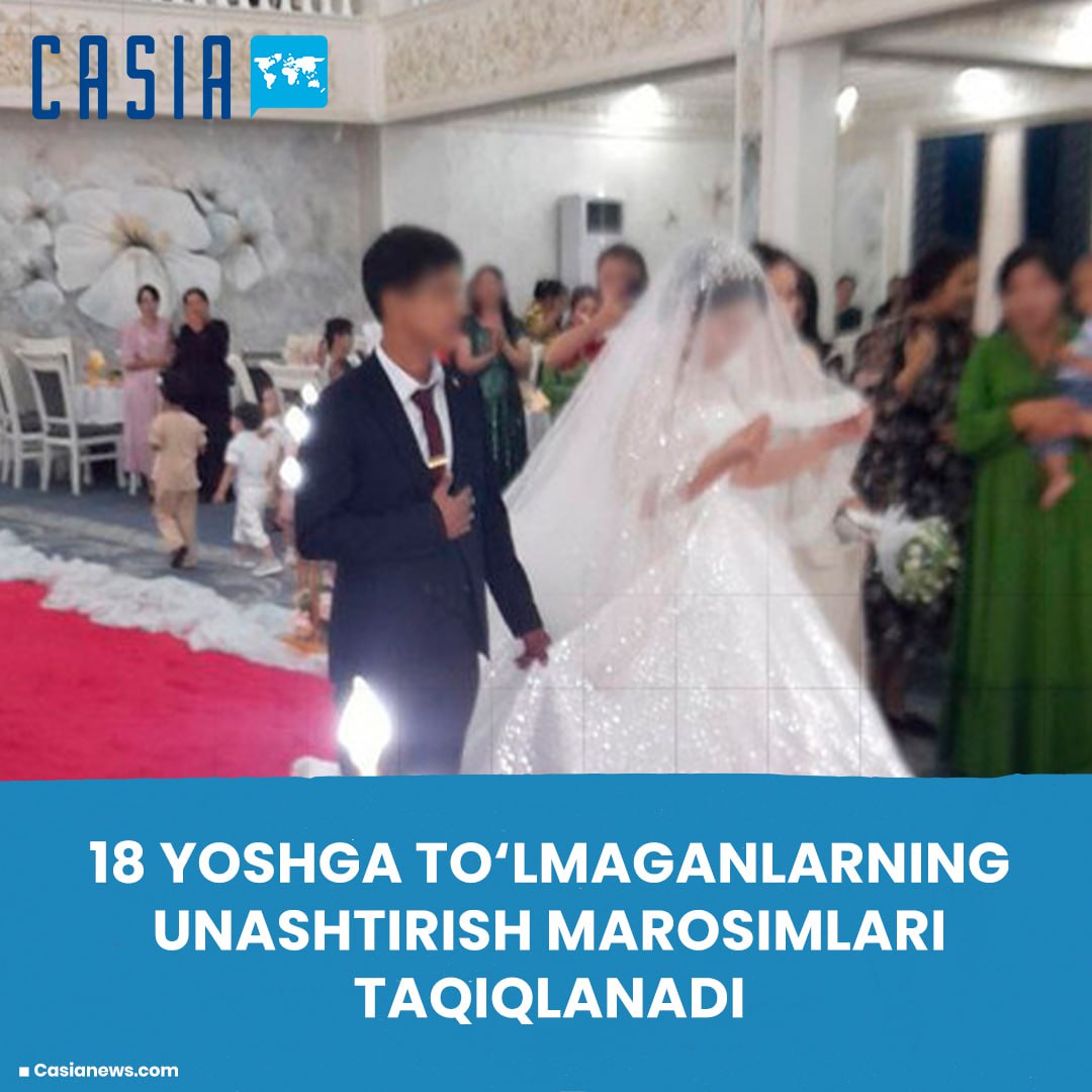 Article 15 of the Family Code on the age of marriage is being amended and supplemented with the following provisions