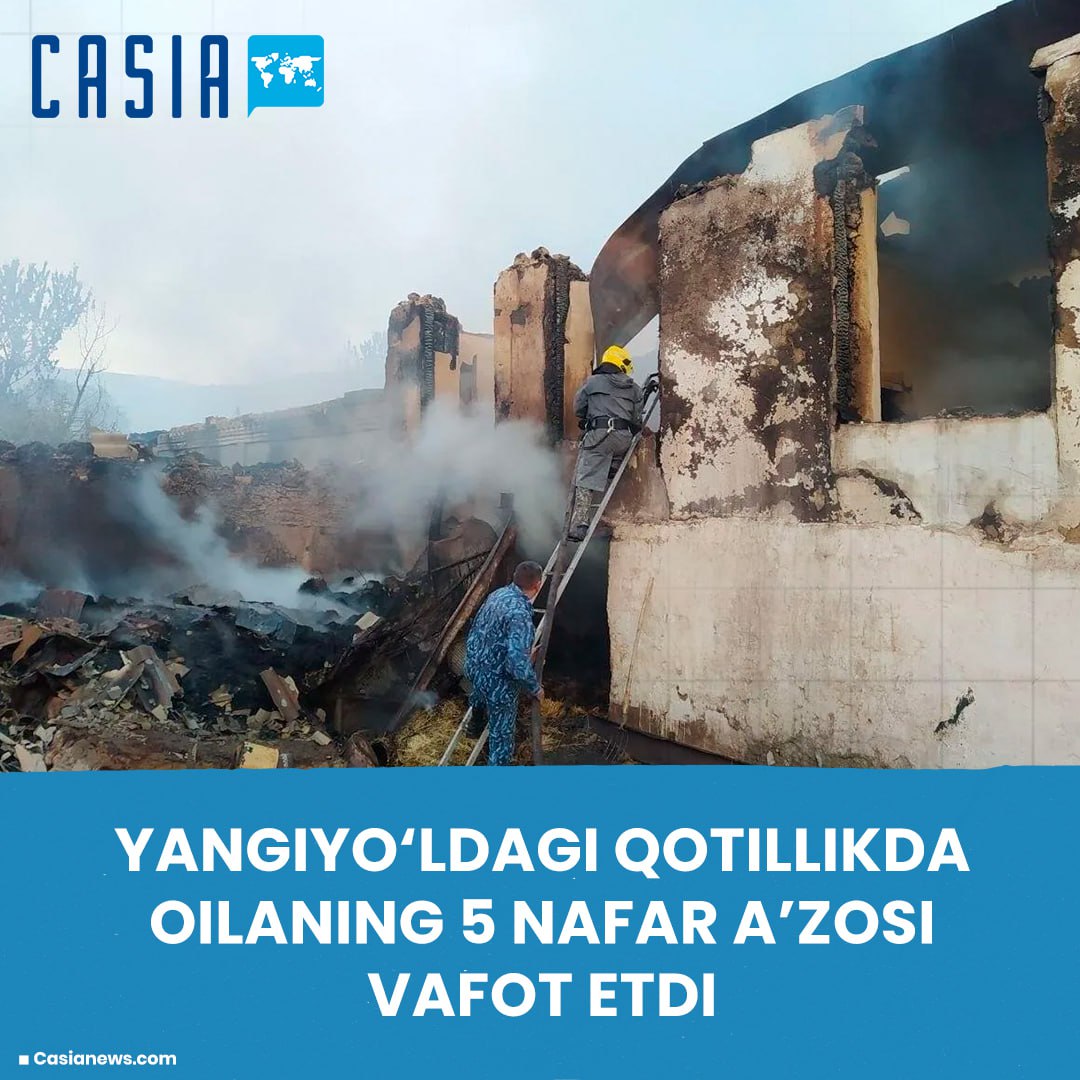 5 members of the family died in the murder in Yangiyol
