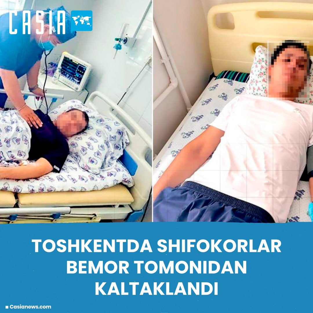 A doctor was beaten by a patient in Tashkent