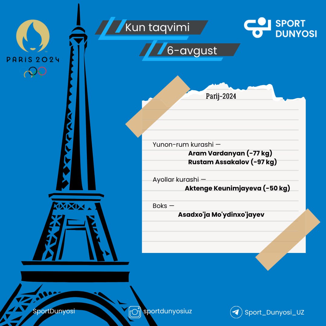 Paris-2024|Calendar