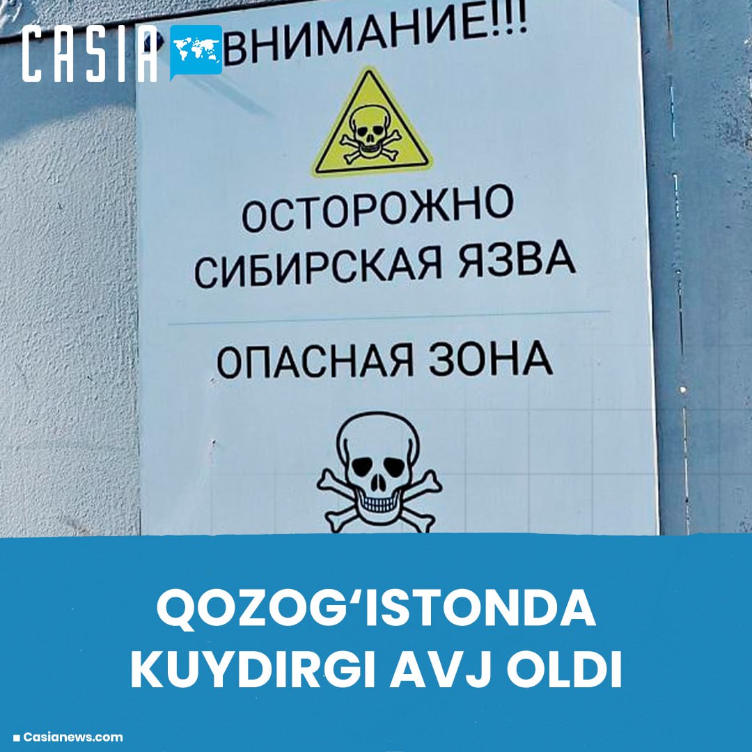 Anthrax outbreak in Kazakhstan