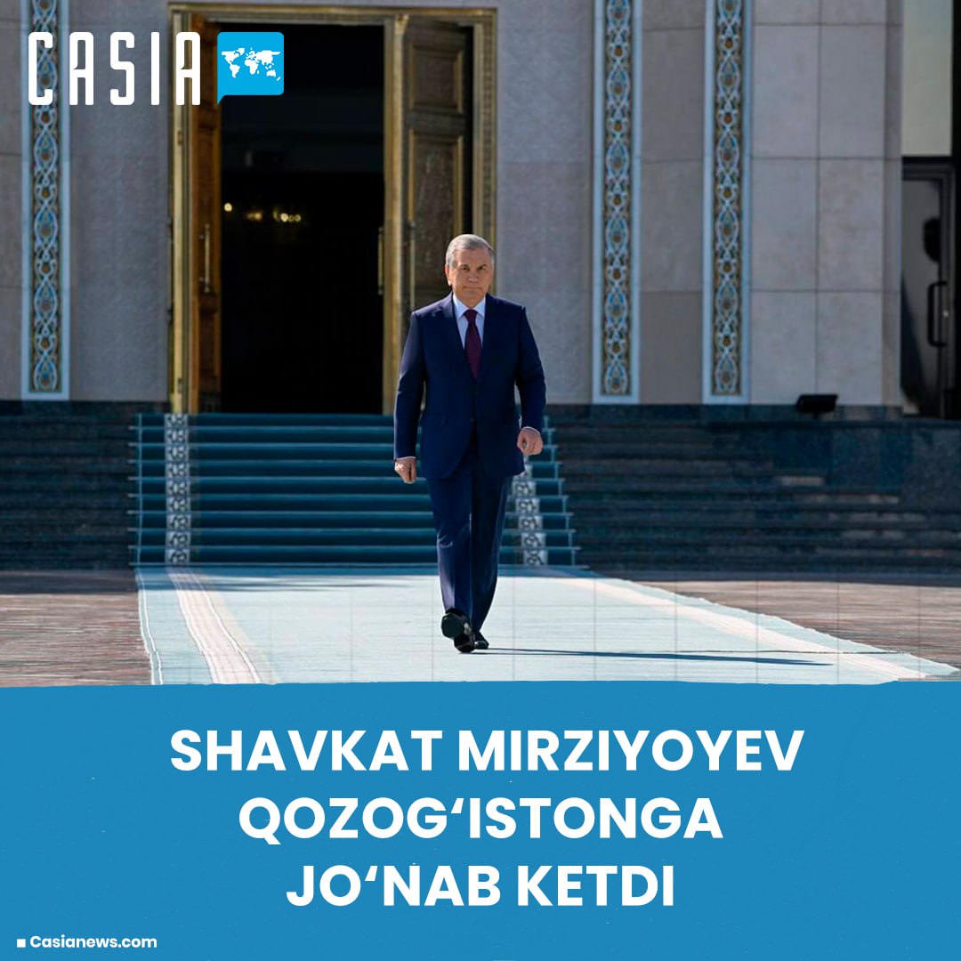 The President of Uzbekistan left for Kazakhstan