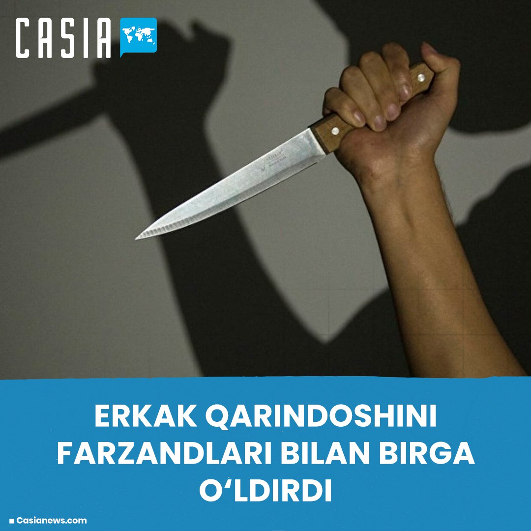 The man killed his relative together with his children