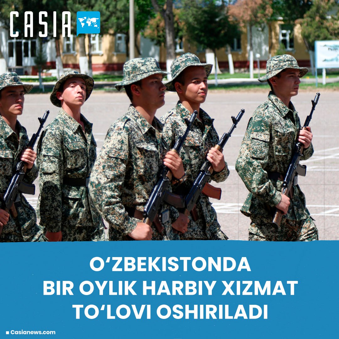 One month's military service fee has been increased