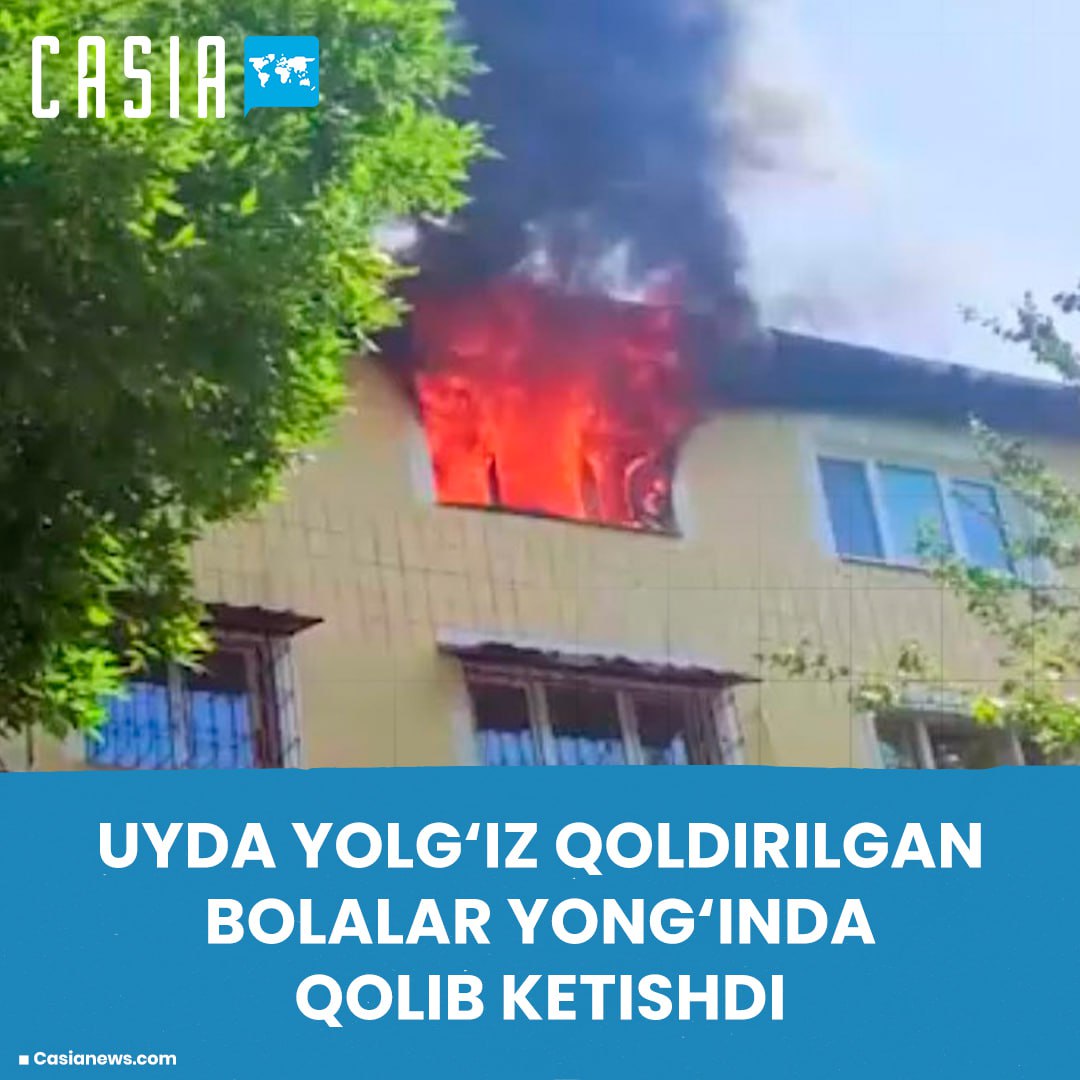 The children who were left alone in the house were caught in the fire