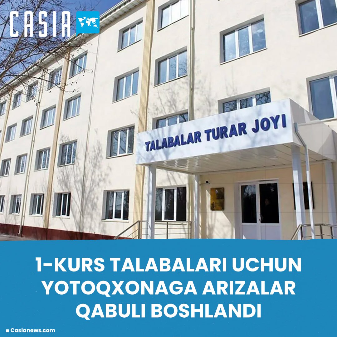 Acceptance of applications for dormitory from 1st year students has started