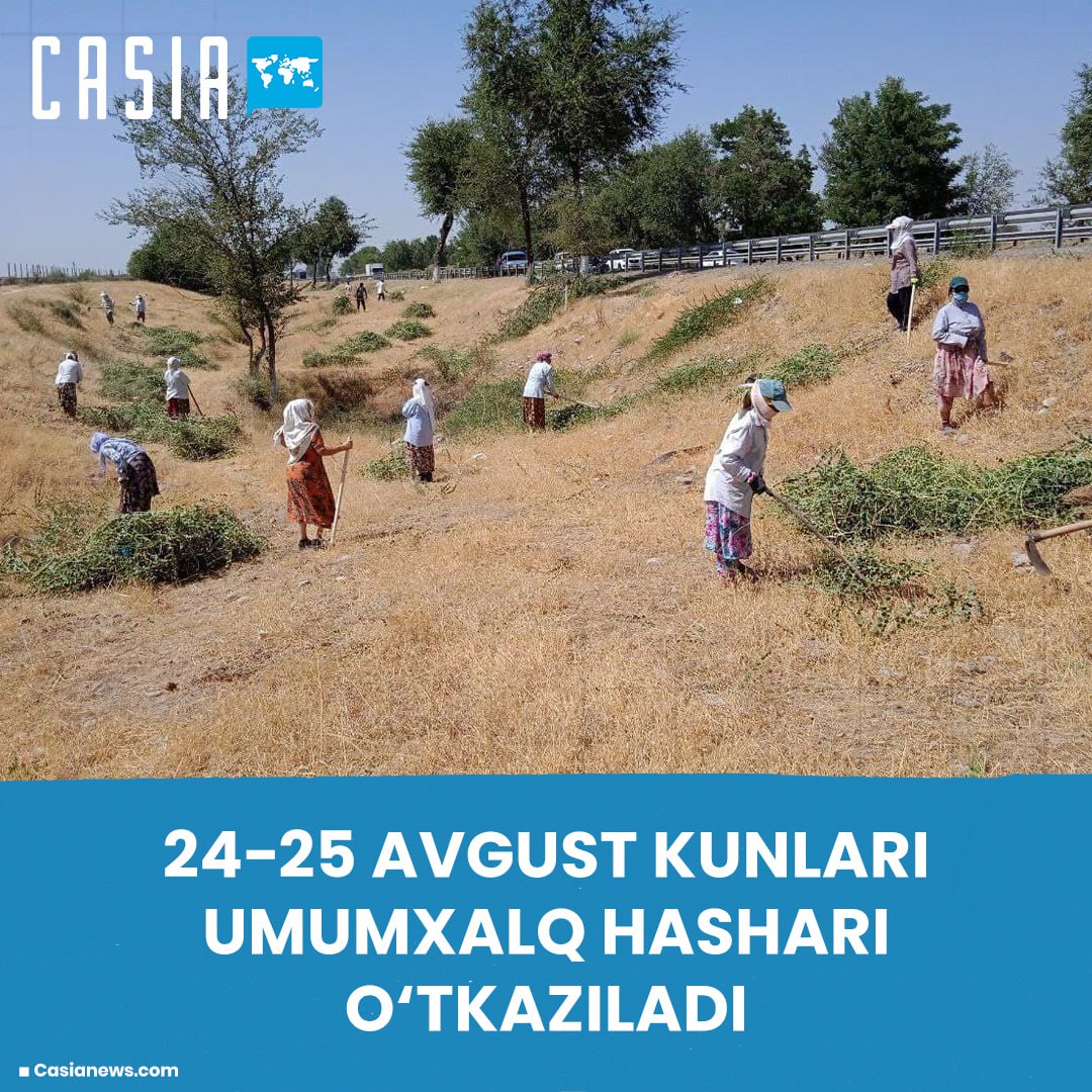 A national festival will be held on August 24-25