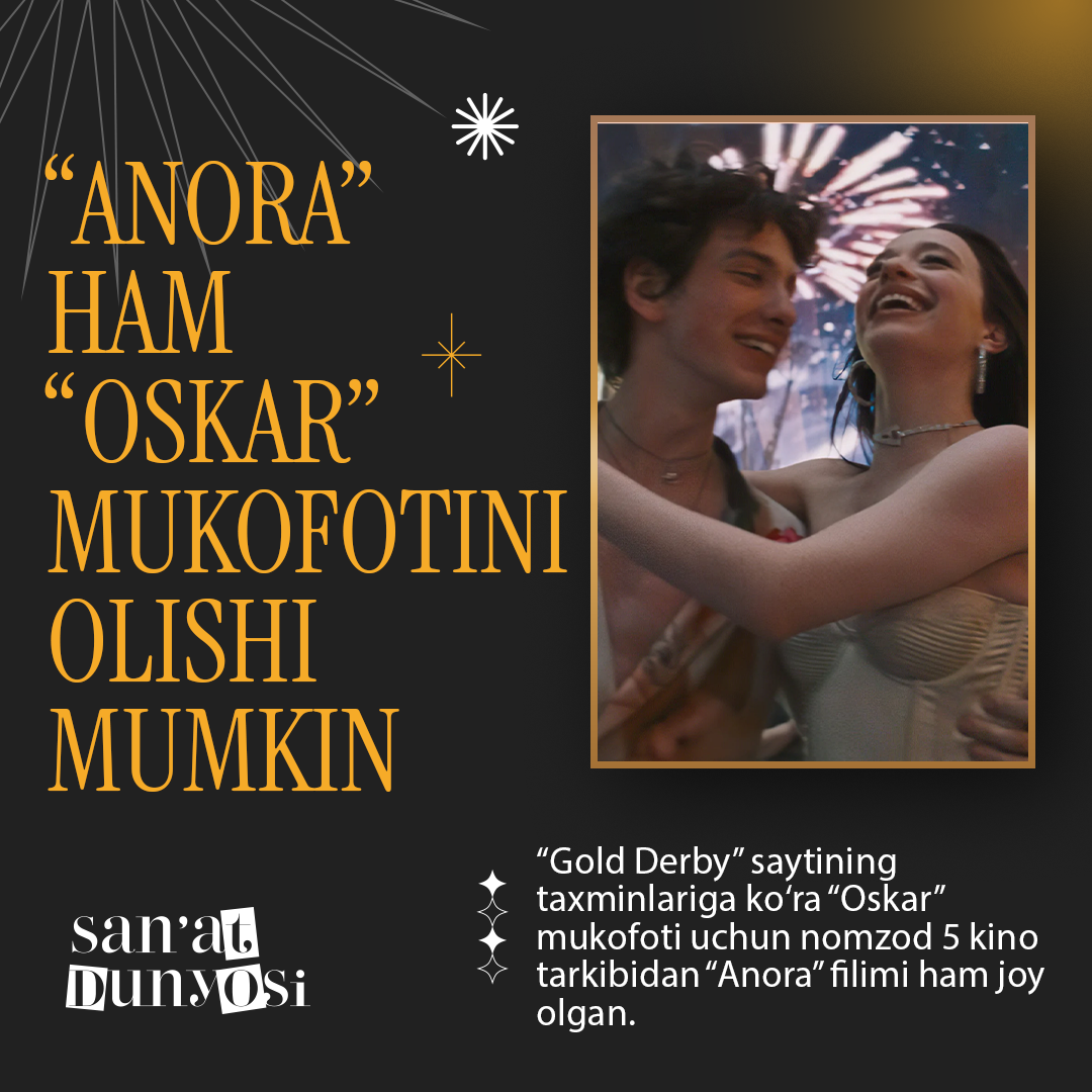 "Anora" can also receive "Oscar".