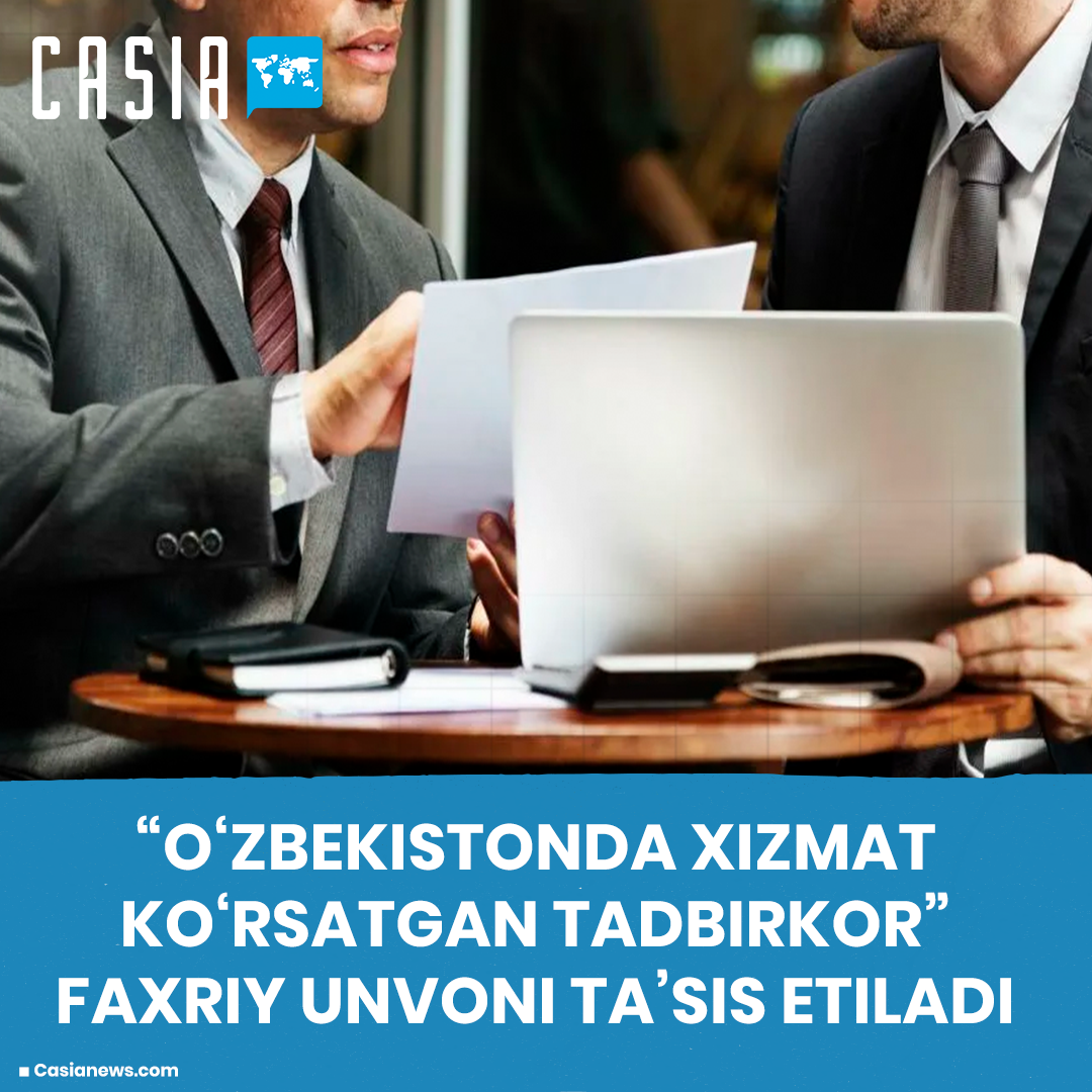 The honorary title "Entrepreneur with merit in Uzbekistan" will be established