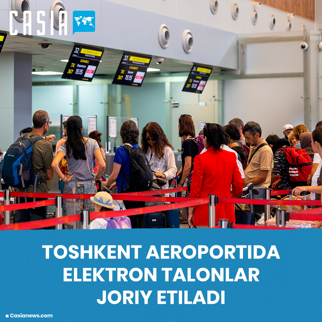 Electronic passes will be introduced at Tashkent airport