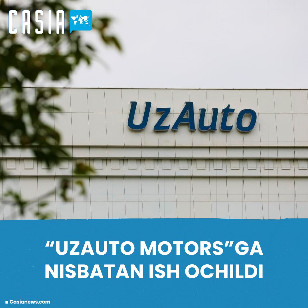 A case was opened against "UzAuto Motors"