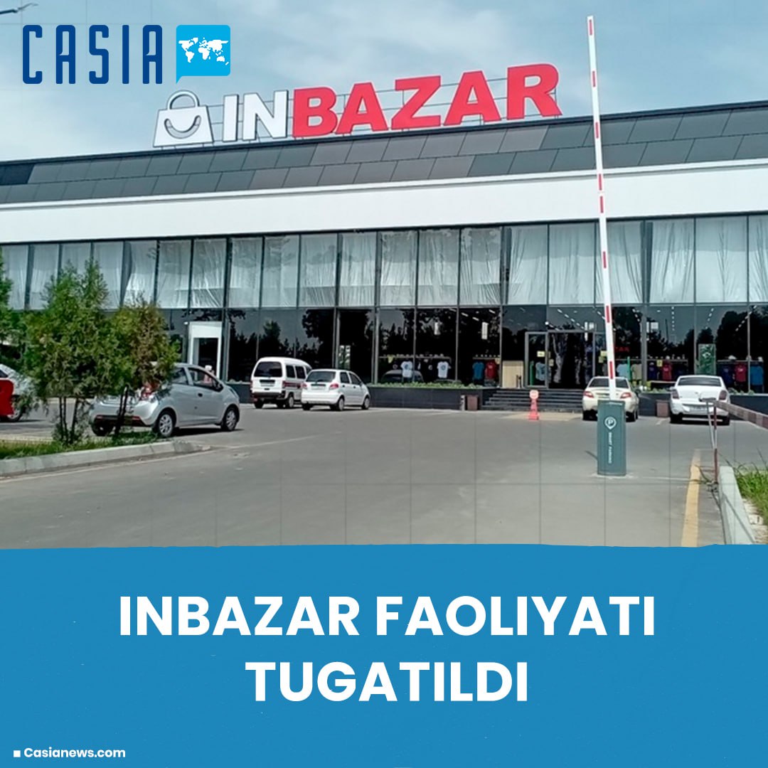 According to the Tax Committee, Inbazar voluntarily stopped its activity as a business entity