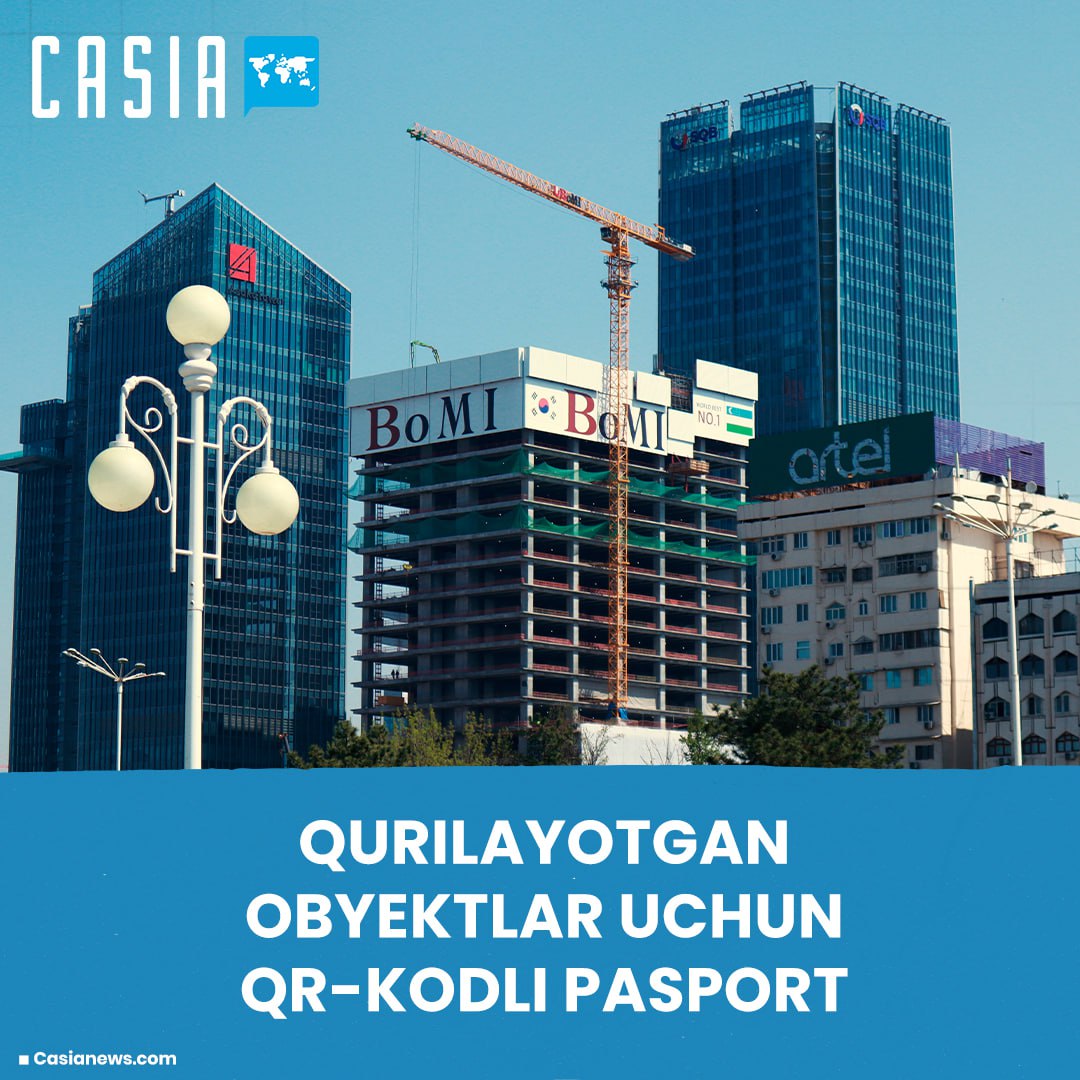 Access to the QR-code passport for objects under construction