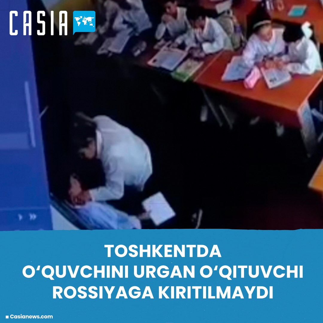 A teacher who hit a student in Tashkent may not be allowed to enter Russia