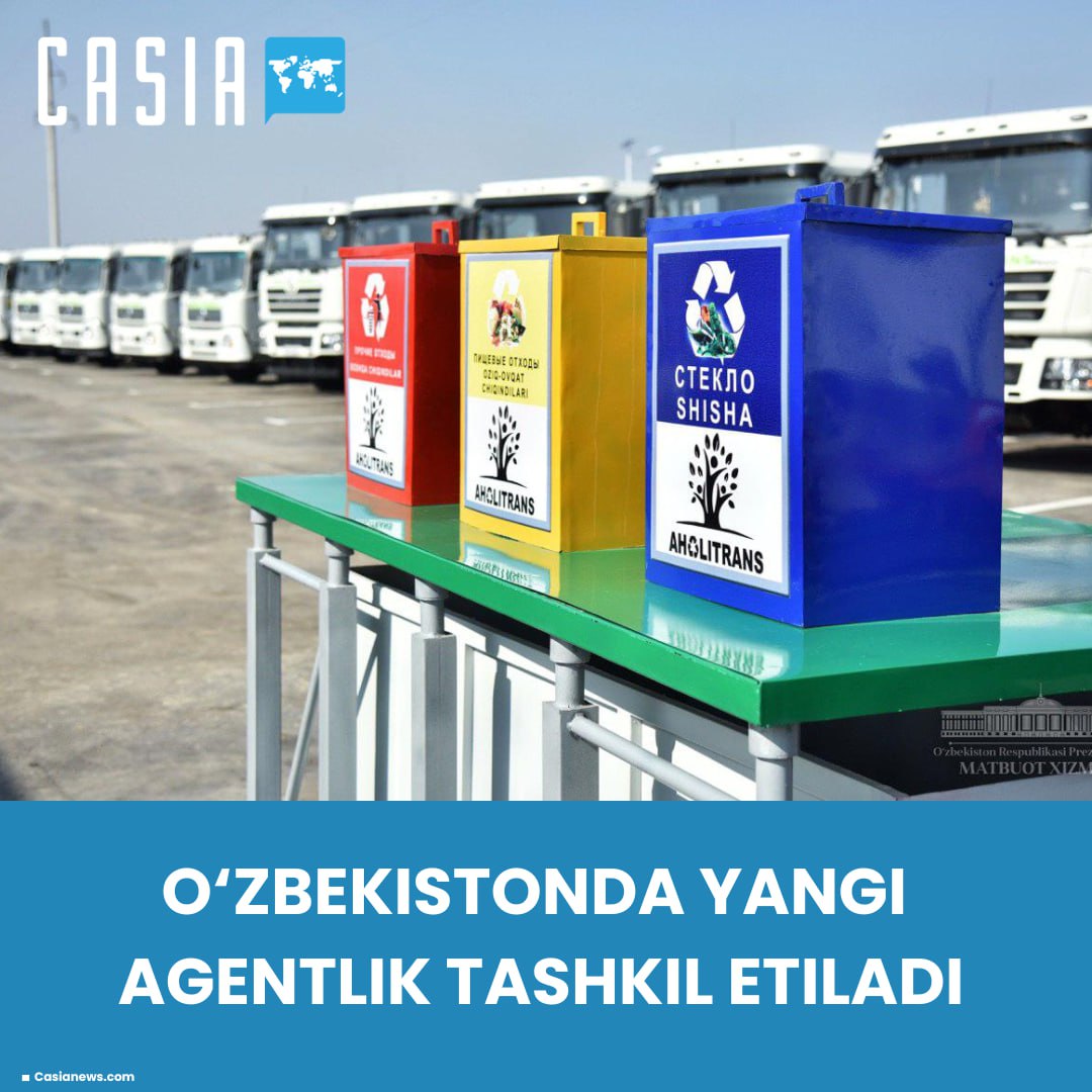 A new agency will be established in Uzbekistan