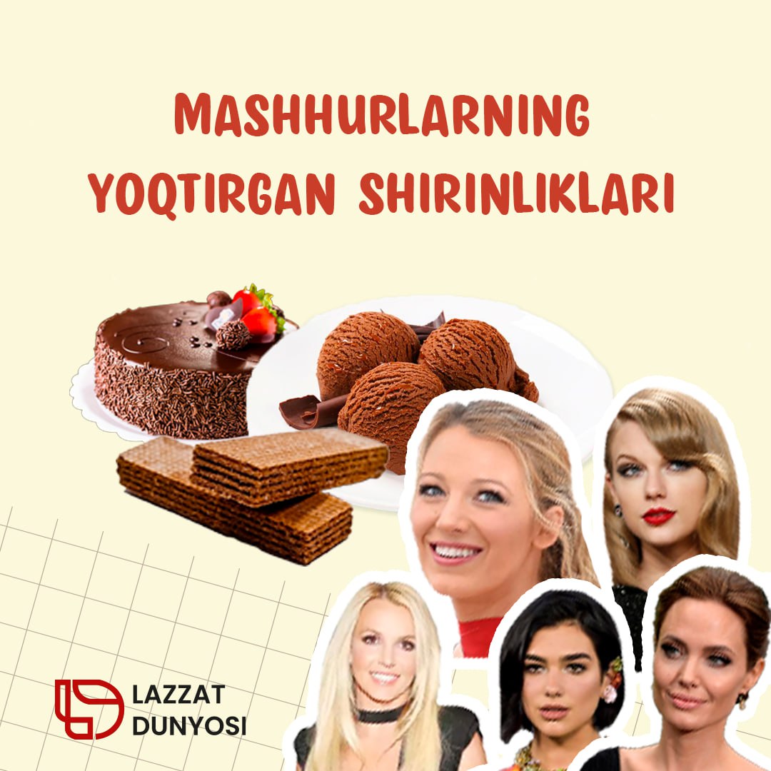 Sweets that celebrities love