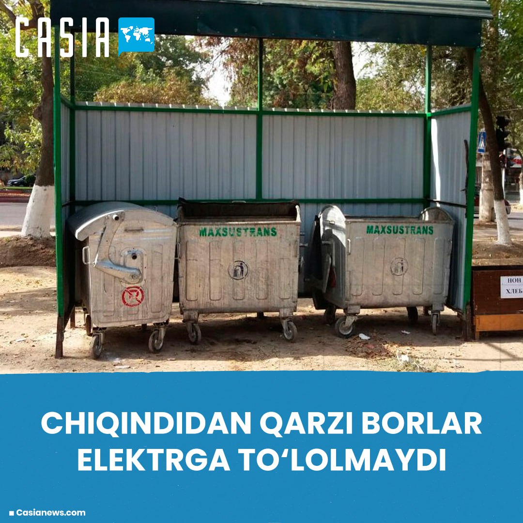 Those who owe money for garbage can't pay for electricity