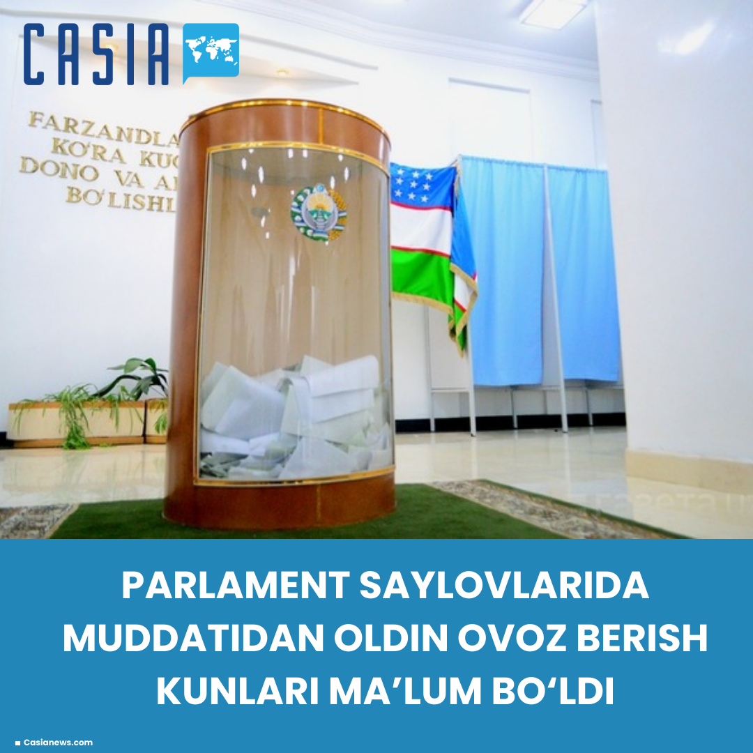 The days of early voting in the parliamentary elections were announced