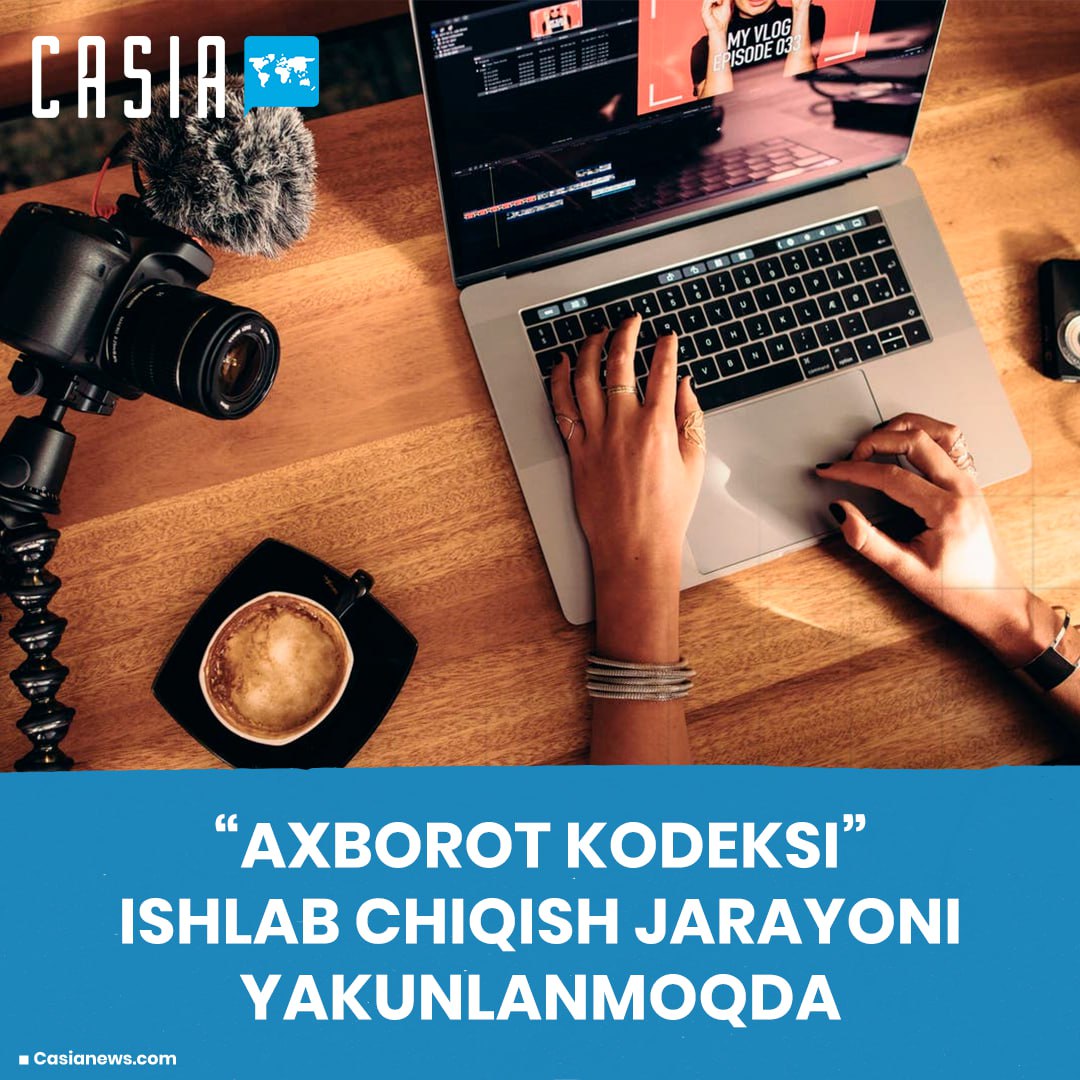 The process of developing the "Information Code" is being completed