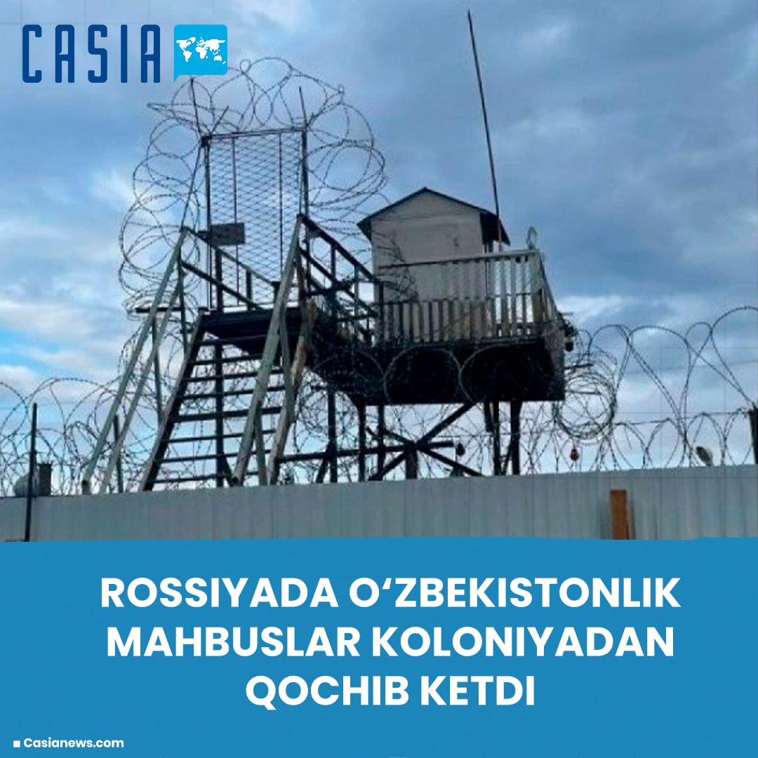 Uzbek prisoners escaped from the colony by digging a tunnel