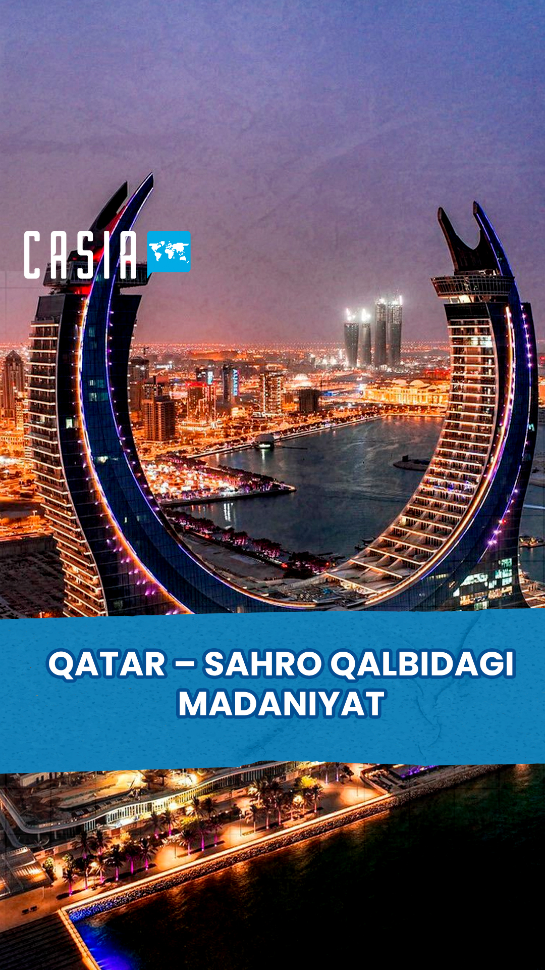 Intercultural cooperation between Uzbekistan and Qatar