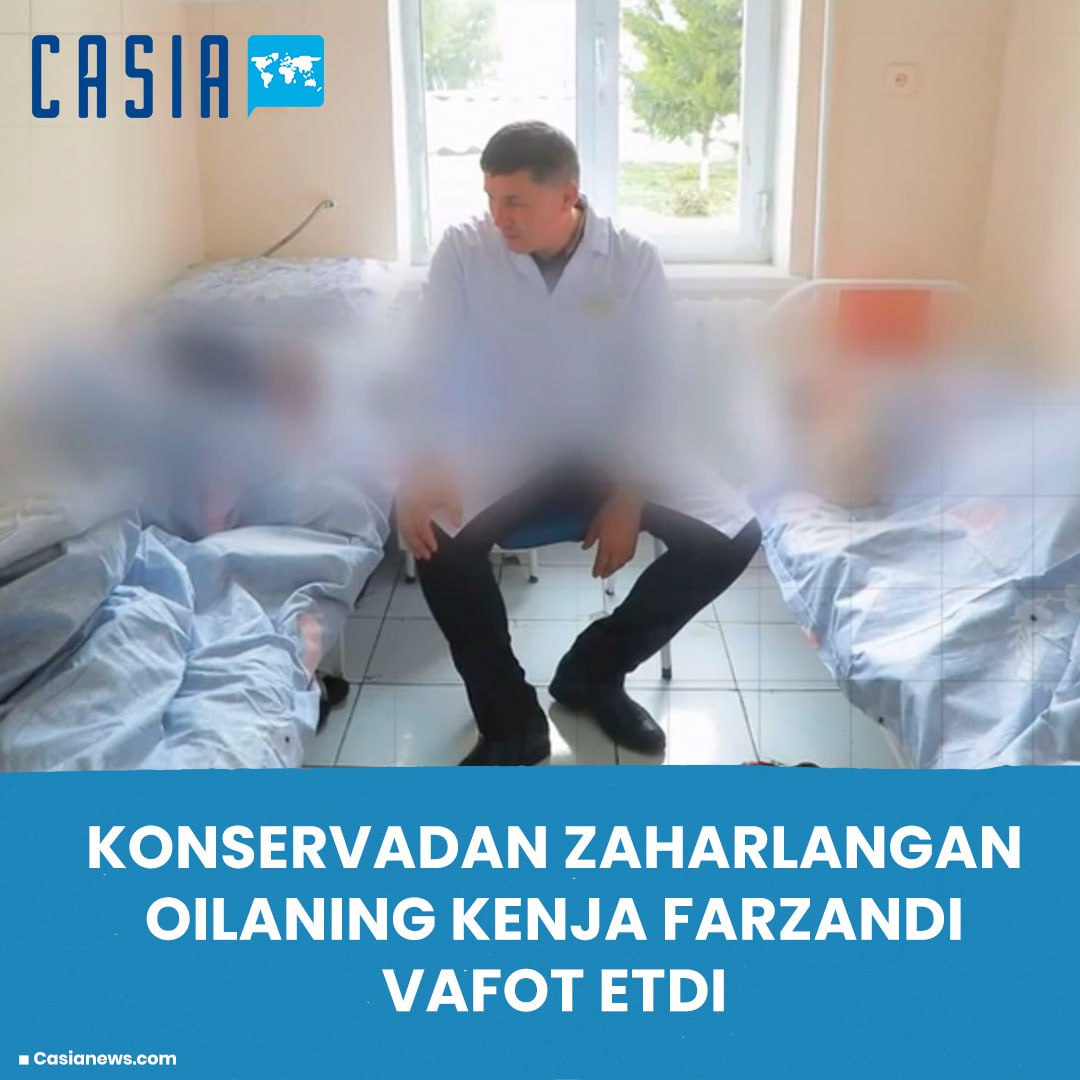 A family in Samarkand was poisoned by canned goods