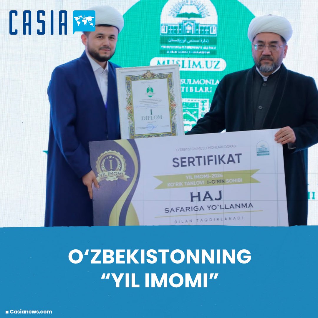 The winner of "Imam of the Year-2024" was announced