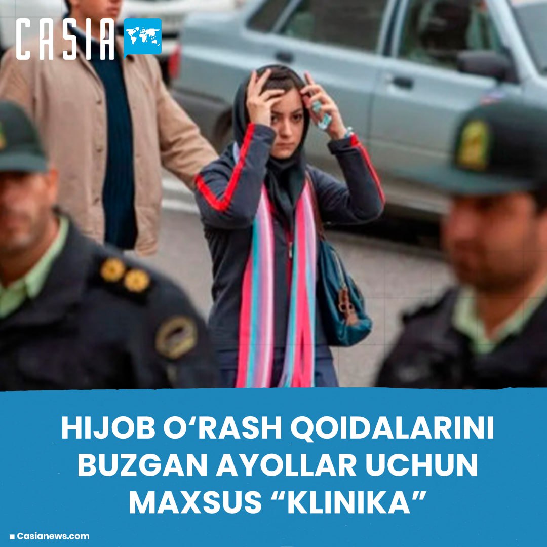 Special "clinic" for women who violate the rules of wearing hijab