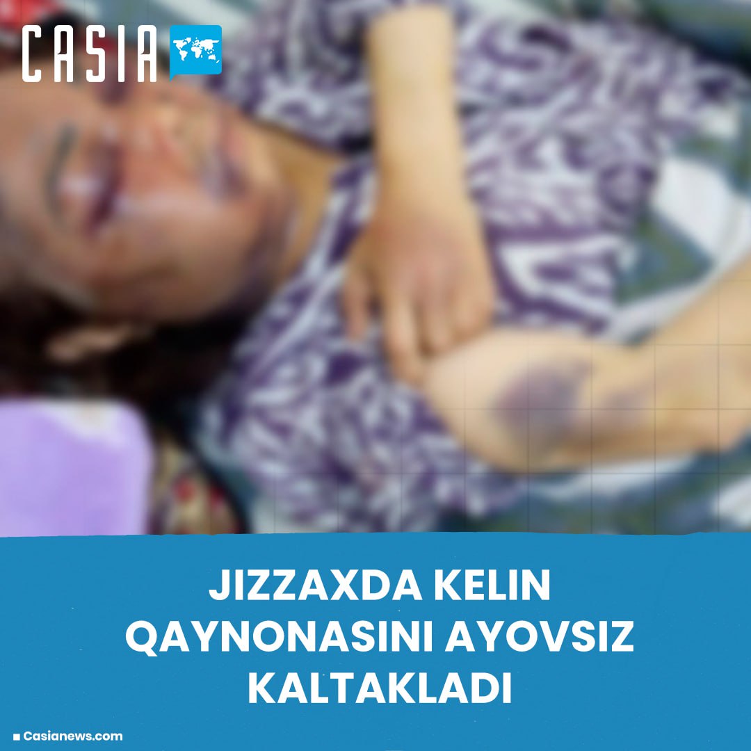 In Jizzakh, a daughter-in-law brutally beat her mother-in-law
