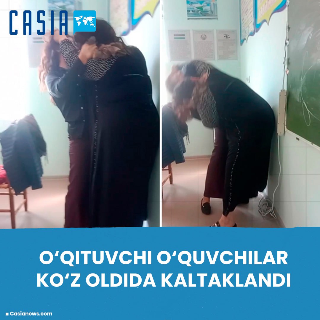 Teacher was beaten in front of students!
