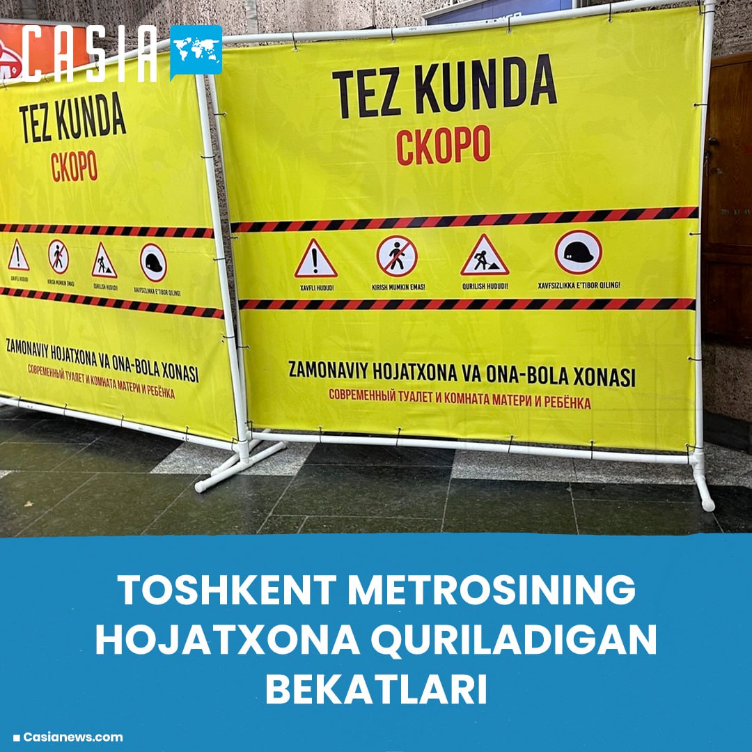 Tashkent metro stations where toilets will be built