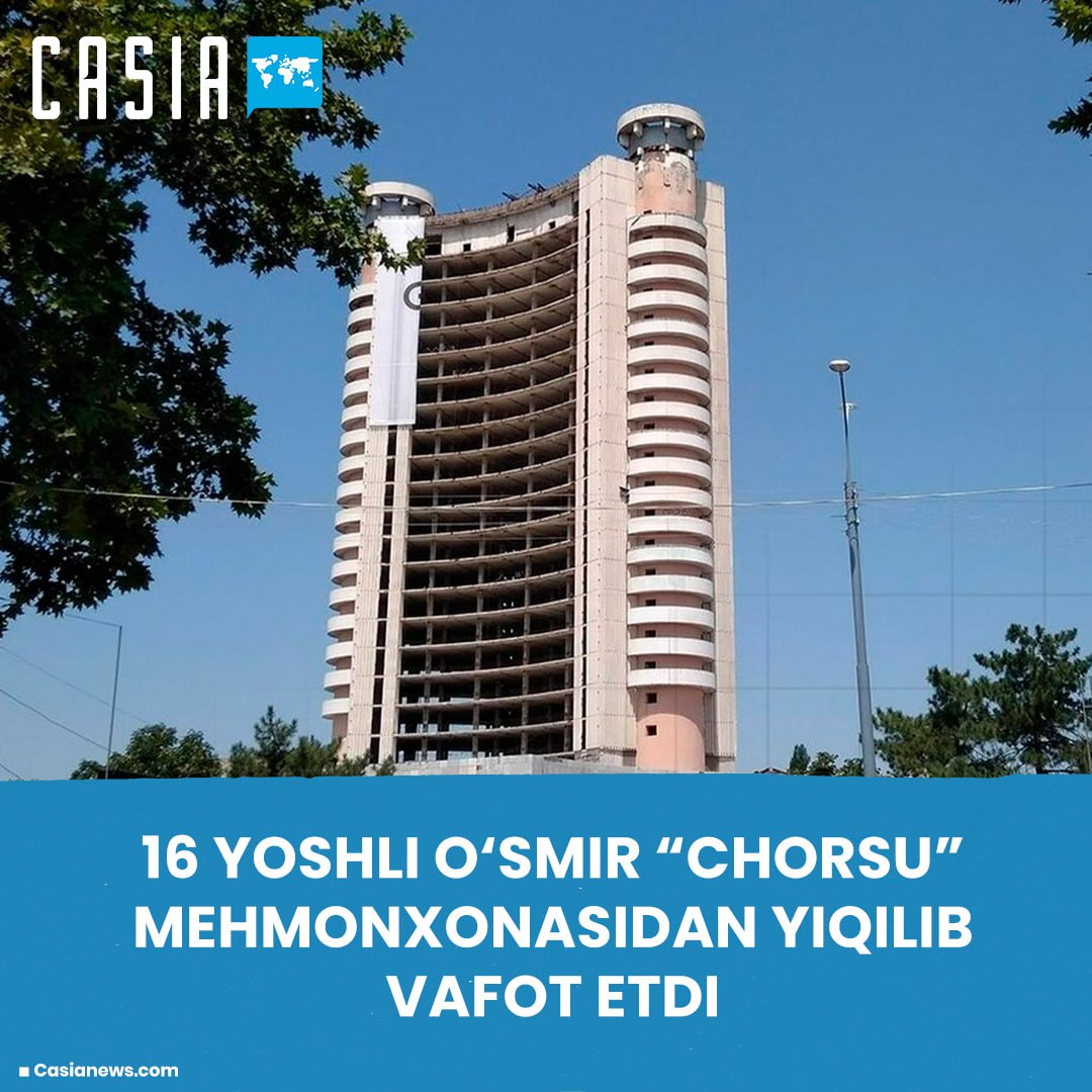 A 16-year-old teenager died after falling from the 21st floor of the Chorsu Hotel in Tashkent.